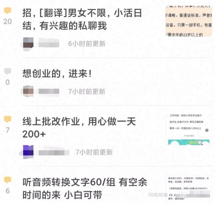 简单的引流渠道，每天稳定50-100