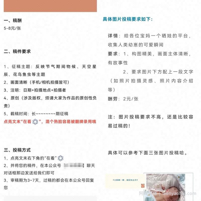 不起眼的暴利行业副业思路,随手拍照片实现日入1000+