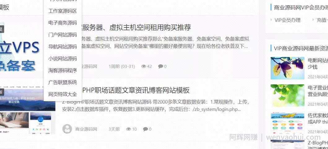 这个副业賺米项目，小白一单利润几十块