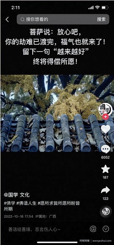 价值万元+的抖音賺米干货，可批量复制变现！
