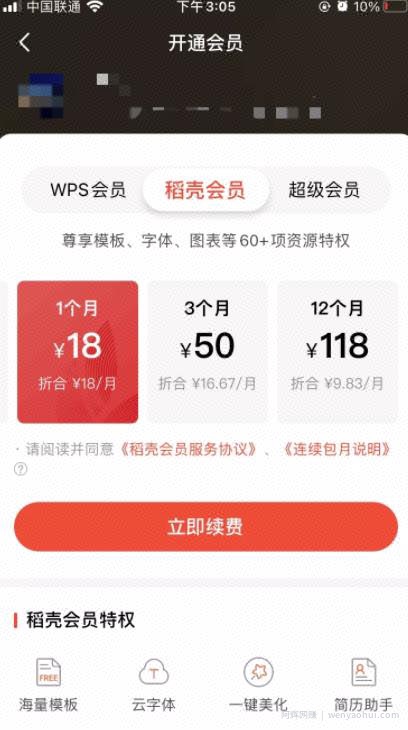 如何通过信息差带来更多收入，详解互联网项目推广