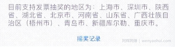 长期薅羊毛项目，一次利润5-100的大羊毛