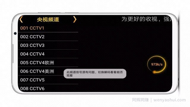 破解百度网盘资源密码？用这款神器可轻松爆破！（并附带新版盒子用直播）