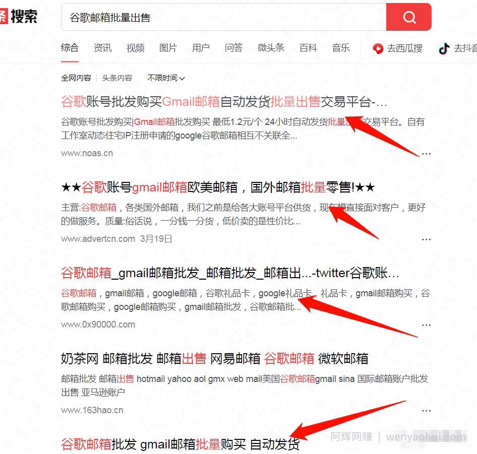 一单利润赚3元，月销20000+，这个冷门项目知道的人非常少！