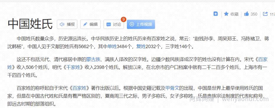 一招引千粉，单粉价值300以上，日赚上万