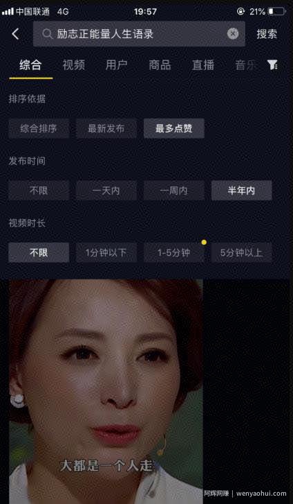 卖号賺米项目揭秘，出售一个号可赚1W+