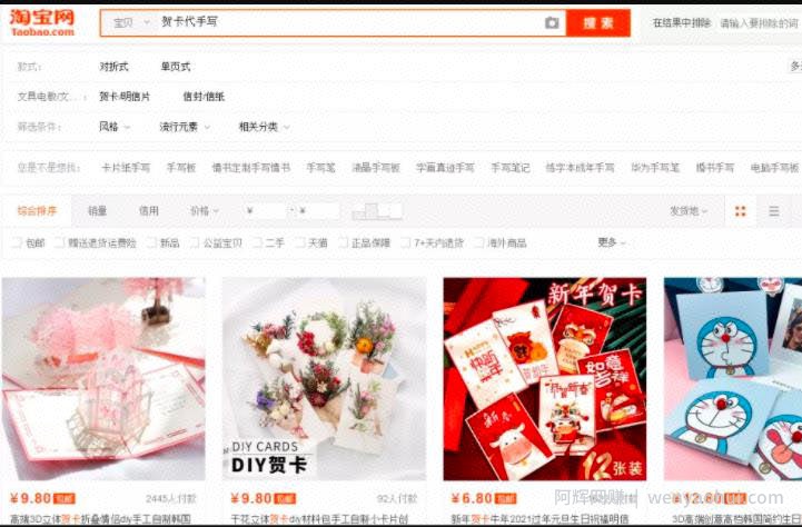 分享两个利用信息差賺米的冷门项目，0成本无风险，适合大多数人去做。