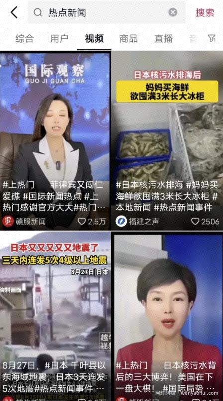 百家号项目：每月轻松赚500-1000，爆款文案如何寻找？