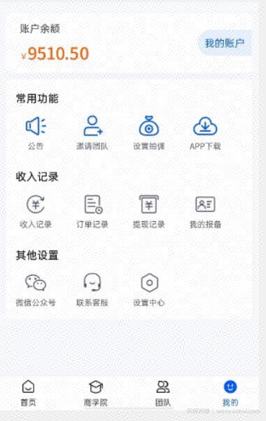 外面收费4980的男粉项目，一个作品变现1000+，新渠道新玩法，一部手机实现月入过万【揭秘】