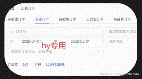 游戏全自动打金项目，日入1k+，无需人工操作，长久稳定持续有收益！【揭秘】