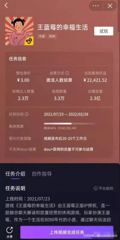 月入5000＋，0门槛，小白可操作项目