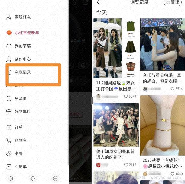 小红书电商无货源项目思路，从开店到选品的一些玩法，无私分享给你！