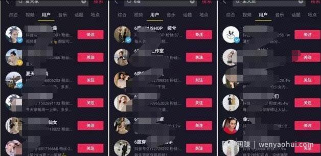 小白一天赚200，手把手教你短视频简单变现