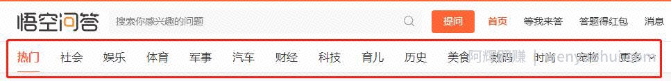 悟空问答月入2000+，能引流的賺米项目！