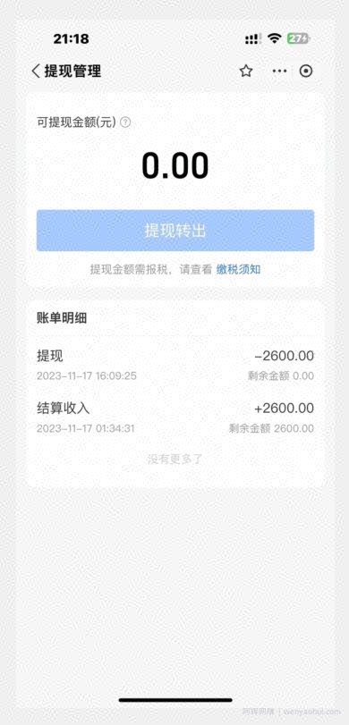 支付宝生活号作者招募计划，单号单月2600，可批量去做，工作室一人一个月轻松1w+【揭秘】