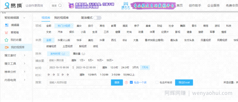 每天收入100+的副业：分享0粉账号变现+育儿直播+百家代书项目思路！