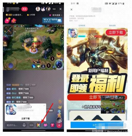 抖音直播放电影，挂小风车引流公众号怎么做？