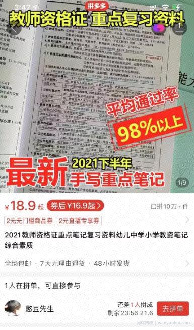 分享一个细分虚拟资源賺米项目，日赚500元