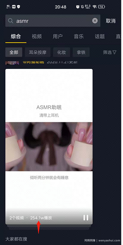 解决痛点就能賺米，失眠项目操作指南，操作后期就是躺赚