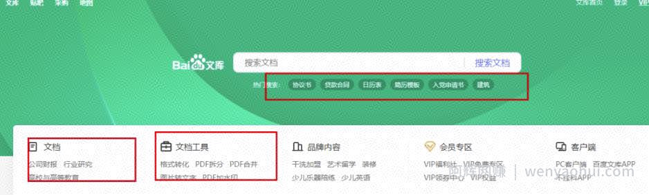 零成本无门槛賺米副业项目：百度墨斗鱼，操作后轻松领取低保，无偿分享给你