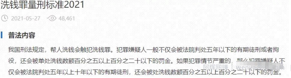 揭秘：闲鱼电话卡回收项目，简单操作日赚650？