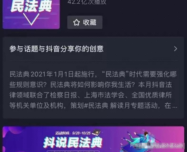同城流量暴利变现，线上线下结合的賺米项目
