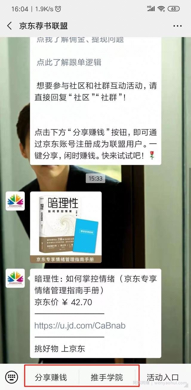 大学生兼zhi月入7000+，这个项目人人可操作