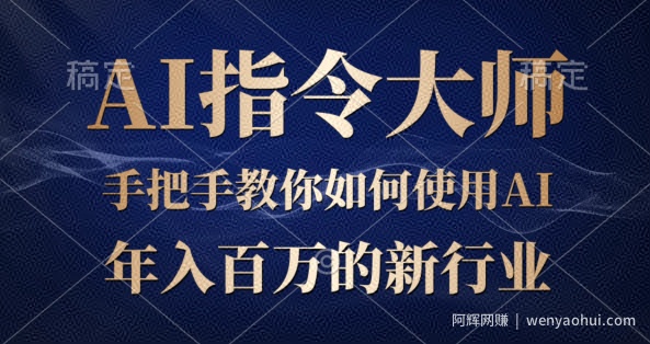 ChatGPT写文章，如何从入门秒变高手的‘武功秘籍’
