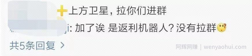拼多多这么玩，比薅羊毛更暴利