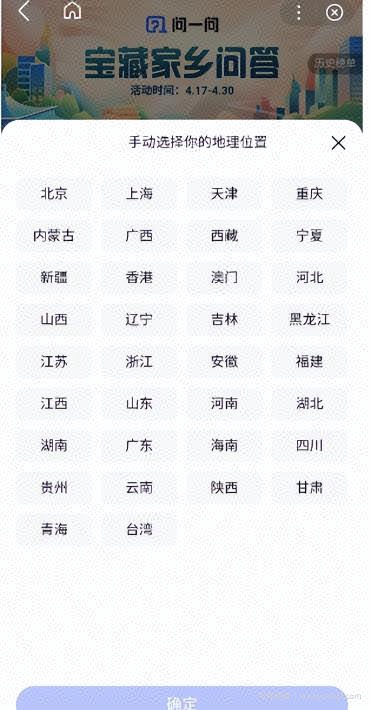 百度答题项目，借助chatgpt自动化躺赚，一个月一个号躺赚3000块