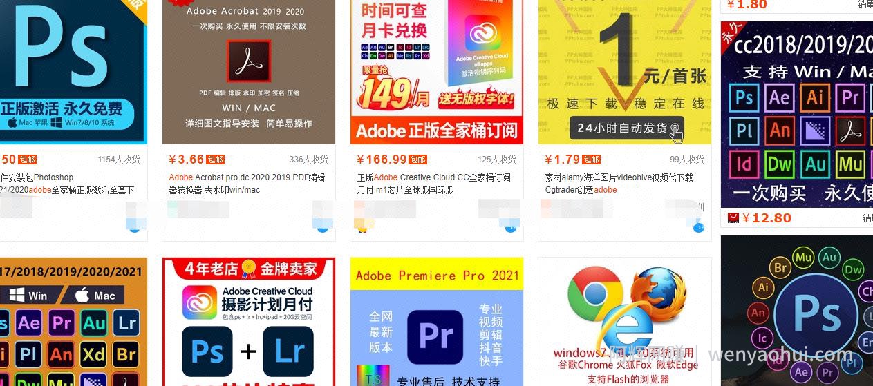 一个长期被动流量賺米项目，利用产品引流变现，日入180+