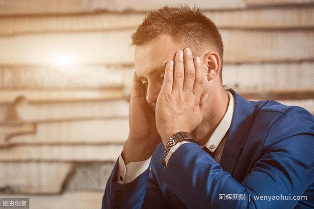 賺米交流：亚健康产业，賺米的商机巨大