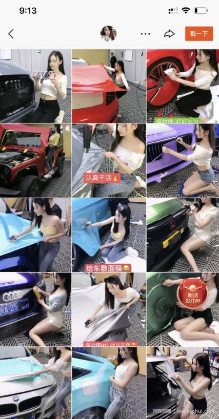 传统行业借助性感美女，通过快手賺米年入百万
