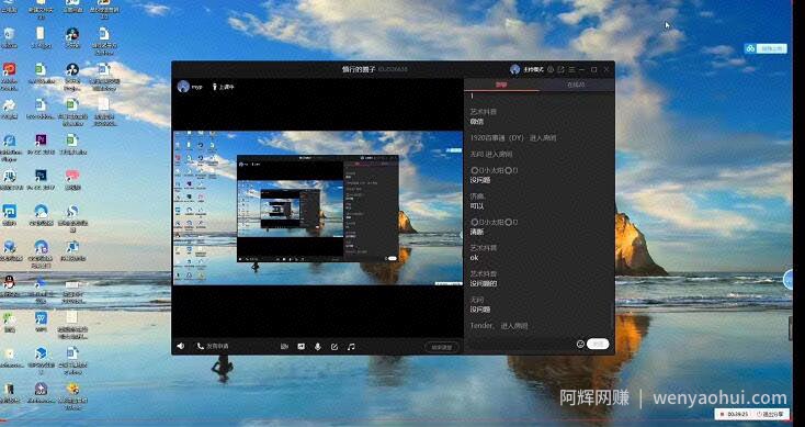 慎行6.2最新抖音独家起号大全思维+解决不适宜公开方法视频课程
