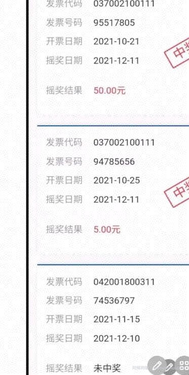 瓶盖项目，一个微信每天收入20-50
