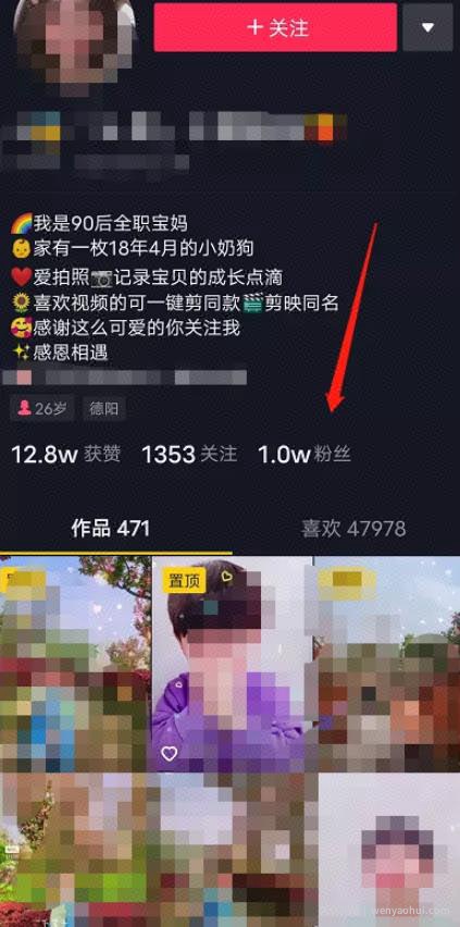 每天轻松十分钟，让你也能有睡后收入，剪映创作者了解一下