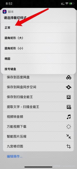 文字类实战引流玩法分享，适用于百度、微博、头条！