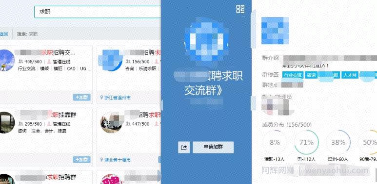 资源整合暴利賺米，新手可做的简单副业