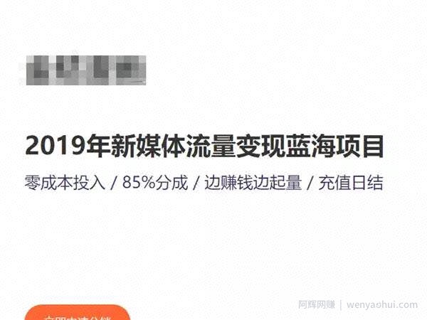 闷声发大财才是王道，揭秘漫画分销的偏门盈利法（附賺米流程）