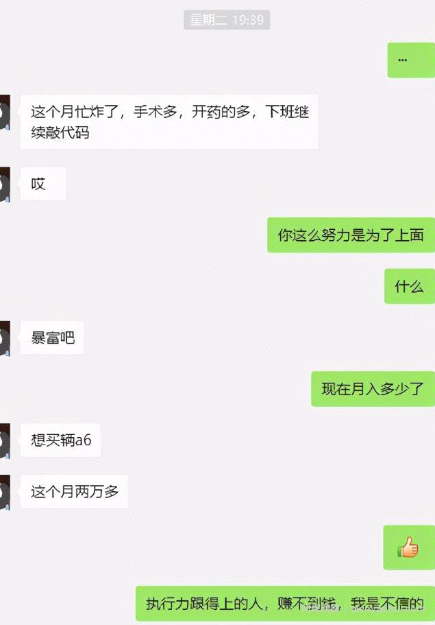 利用兴趣賺米月入3万，最适合普通人的賺米之道！
