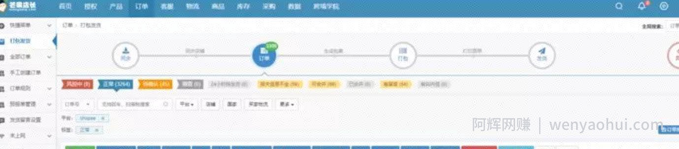虾皮跨境电商运营，月销10万件案例分享