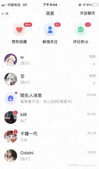 单天200-700的小红书幼师项目（虚拟），长久稳定正规好操作！