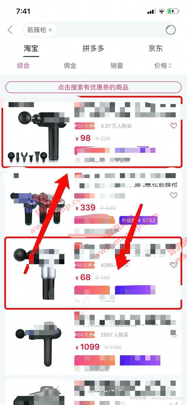 真正0成本，无风险的闲鱼项目，每天只操作30分钟，一件代发日赚100+！