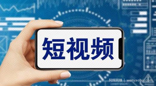 短视频运营教程,新人主播涨粉秘籍,从0带你短视频入门到变现