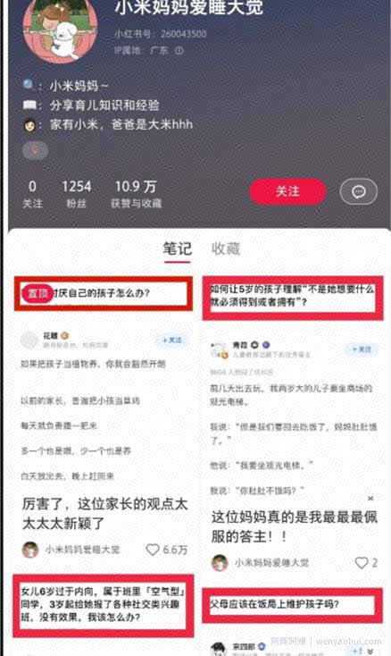 跨平台搬运爆文，很大概率还会爆