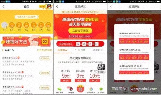 揭秘拼多多开店賺米方法，新手刚开始操作如何快速月入过万