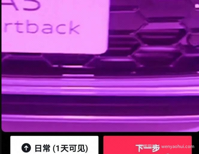 抖音副业賺米秘籍之抖音拍车賺米玩法，每个月多赚几百上千元