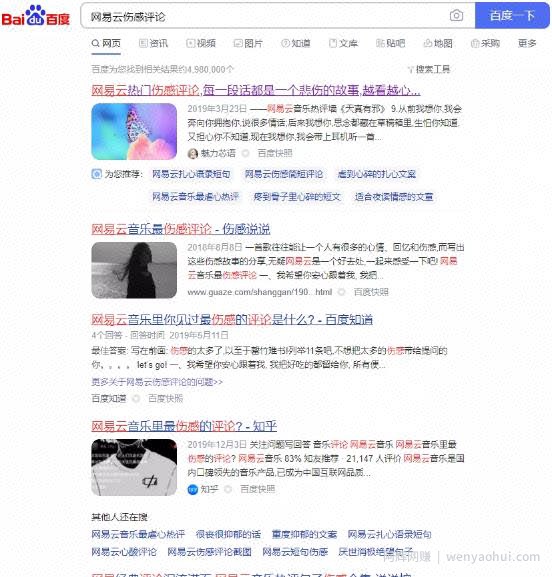 刚需賺米，一单利润59，日出10单，简单粗暴的副业项目！