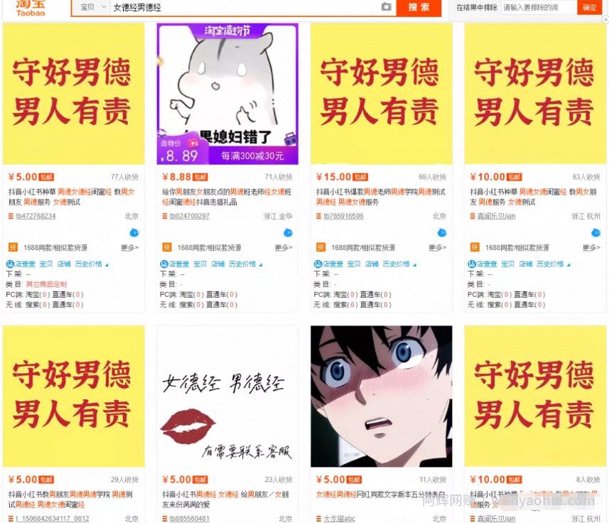 借助抖音做虚拟服务（傻瓜式复制粘贴）月收入轻松破万