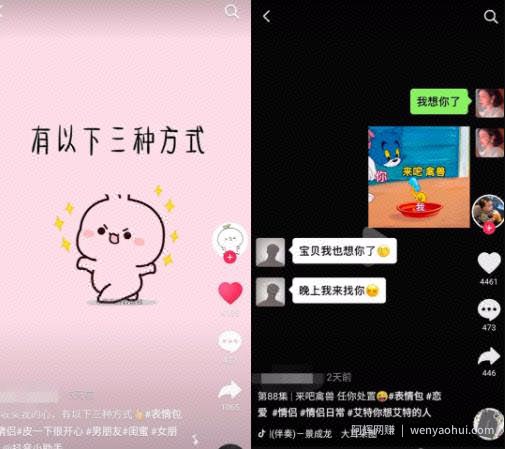 分享一个抖音賺米项目,0投入,一部手机就能在家賺米!